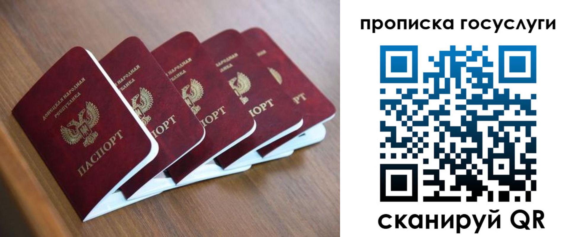 временная регистрация в квартире в Майкопе