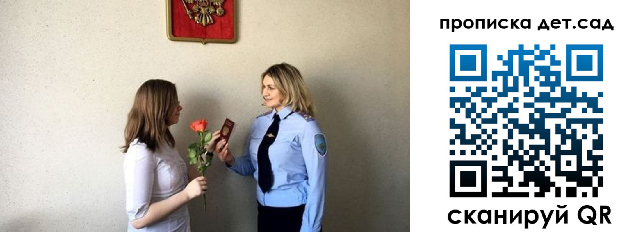 прописка в квартире в Майкопе