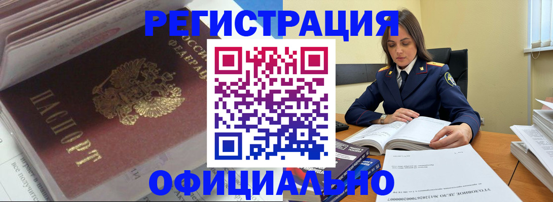 прописка поиск в Майкопе