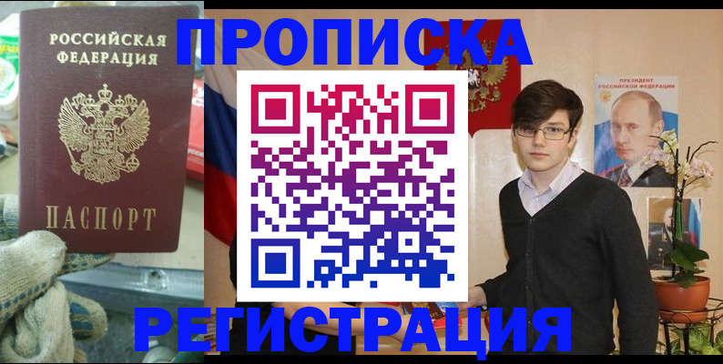 временная регистрация госуслуги в Майкопе